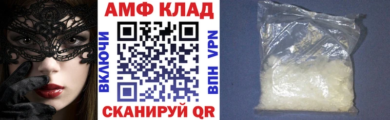 Амфетамин Розовый Бобров