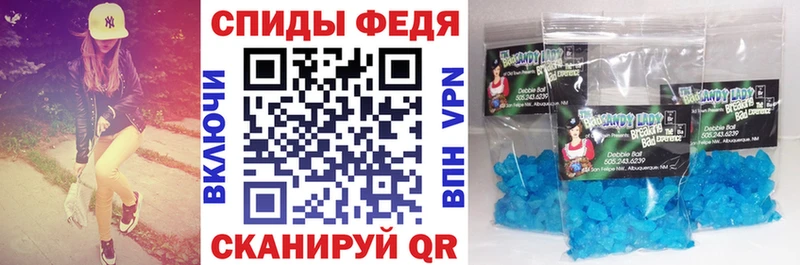 АМФ Розовый  Бобров 