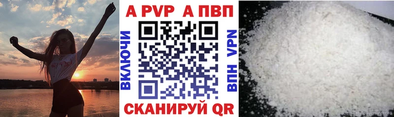 ОМГ ОМГ ссылка  Бобров  Alpha-PVP кристаллы 