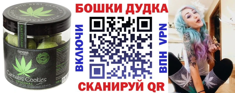 omg ТОР  Бобров  Cannafood марихуана 