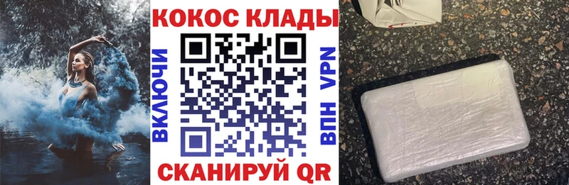 МЕГА как войти  Бобров  это какой сайт  COCAIN 97% 