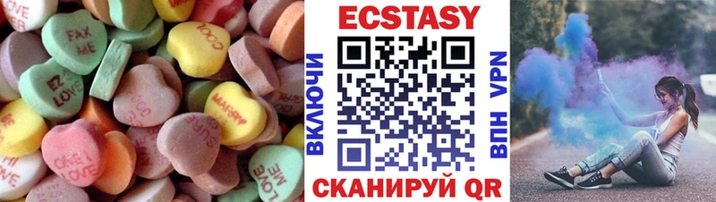 Ecstasy 280 MDMA Бобров