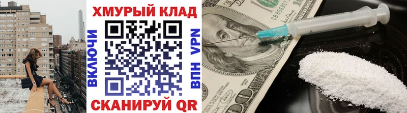 ГЕРОИН белый  kraken как войти  Бобров  купить закладку 