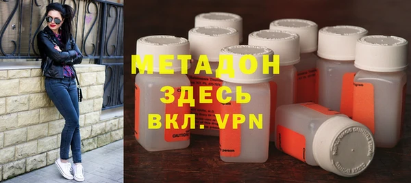 индика Балахна