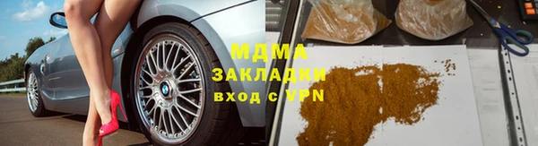 индика Балахна