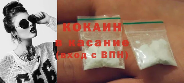 ГАЛЛЮЦИНОГЕННЫЕ ГРИБЫ Баксан
