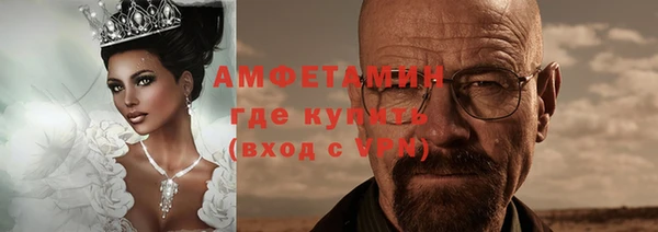 ГАЛЛЮЦИНОГЕННЫЕ ГРИБЫ Баксан