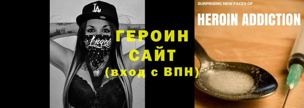 ГАЛЛЮЦИНОГЕННЫЕ ГРИБЫ Баксан