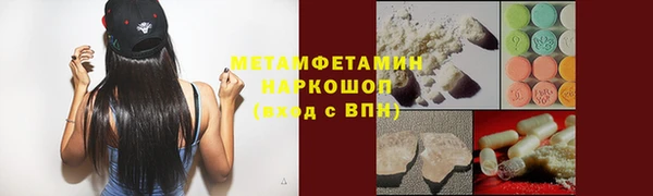 индика Балахна