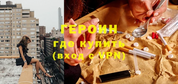 ГАЛЛЮЦИНОГЕННЫЕ ГРИБЫ Баксан