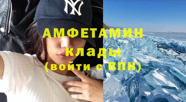 кокаин премиум Балабаново