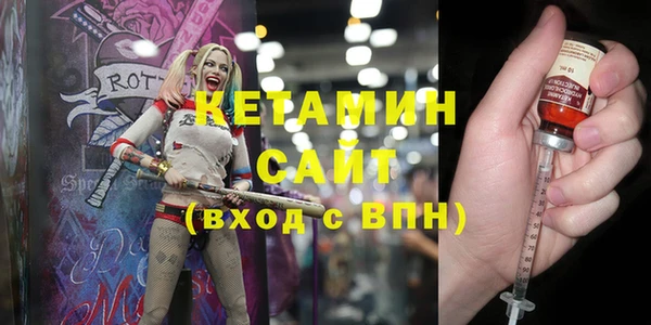 кокаин премиум Балабаново