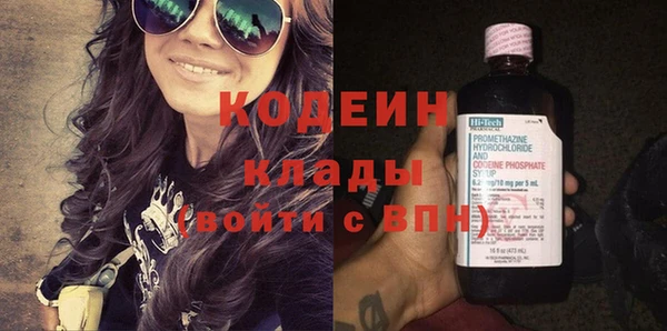 ГАЛЛЮЦИНОГЕННЫЕ ГРИБЫ Баксан
