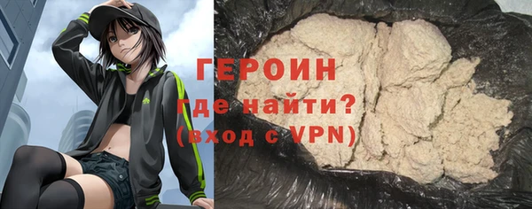 кокаин премиум Балабаново