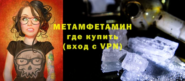 кокаин премиум Балабаново