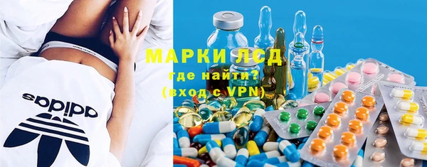 кокаин премиум Балабаново