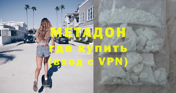 ГАЛЛЮЦИНОГЕННЫЕ ГРИБЫ Баксан