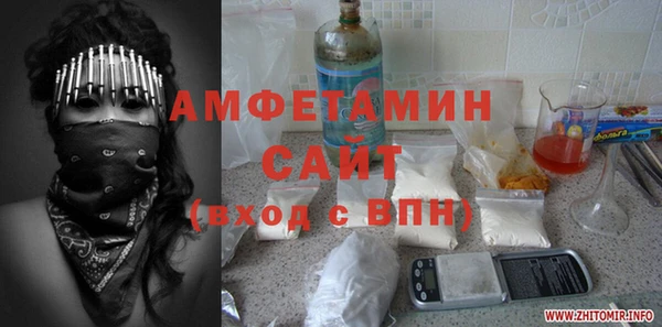 кокаин премиум Балабаново