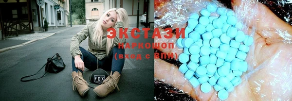 индика Балахна