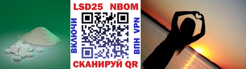 Лсд 25 экстази кислота  купить наркотики сайты  Бобров 