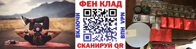 Метамфетамин Methamphetamine  mega как войти  Бобров 