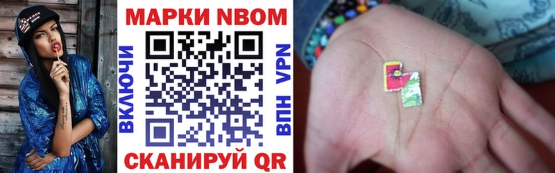 Наркотические марки 1,5мг ссылка на мегу ССЫЛКА Бобров купить