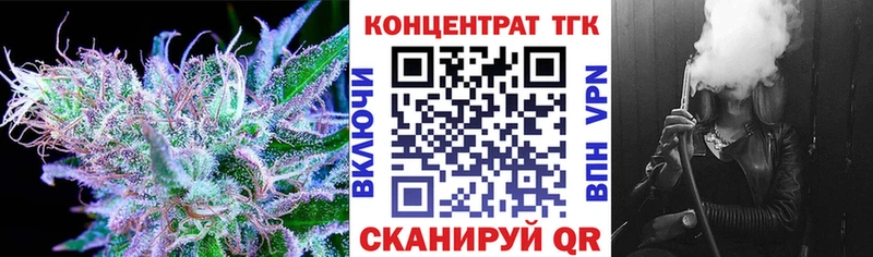 где продают   Бобров  Дистиллят ТГК вейп 